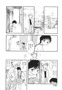 [Tama Noboru] Minna no Waitress