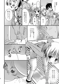 [HENTAI MUSUME (Nezu Meta)] Putit-Scat 5 [Digital]