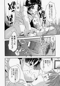 Comic Shingeki 2004-01