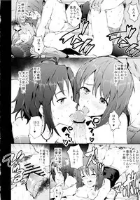 (C83) [Galley (ryoma)] OMKB (THE IDOLM@STER)