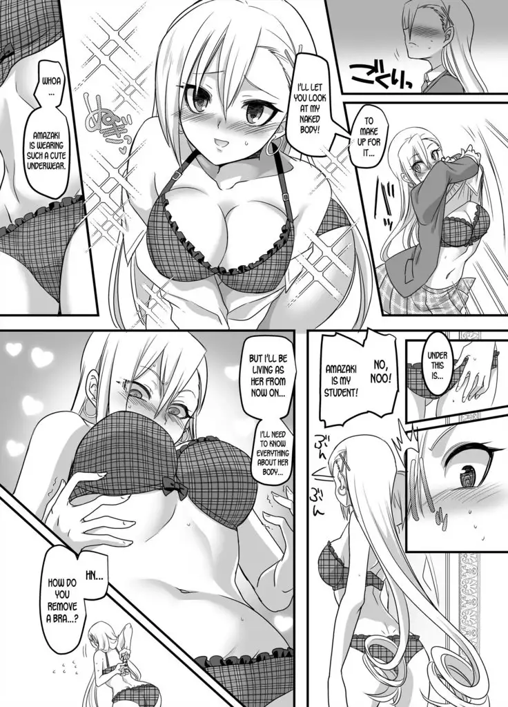 Mahou Shoujo Swap