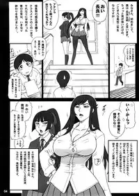 (C73) [Kaiten Somelier (13)] Reichourui Mouryouka Sakuseishu