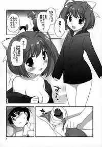 (C78) [Tokuda (Ueda Yuu)] Yokkyuuuuun! (The World God Only Knows)