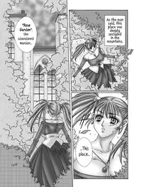 [WHITE ELEPHANT (Fujimaru Suiren)] ROSES GARDEN (Dragon Quest VIII) [English] [EHCOVE] [Digital]