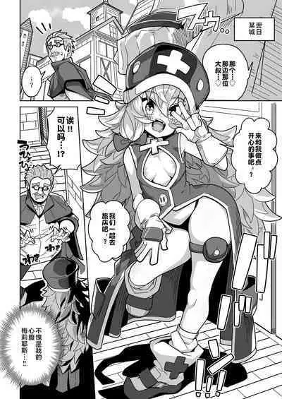 Ningendomo Wa Tenohira no Ue!!