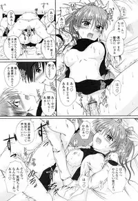 [Mutsuki] Chaku Love - Dress and Love?