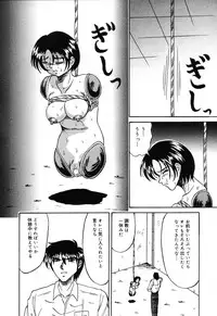 [Anthology] Jigyaku Shoujo Vol. 10