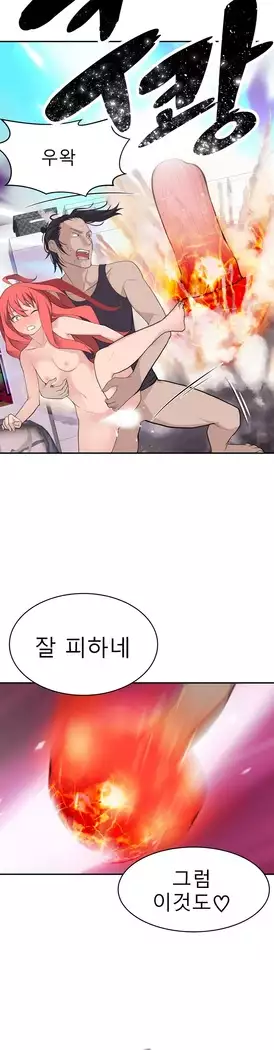 Tissue Thieves Ch.1-27