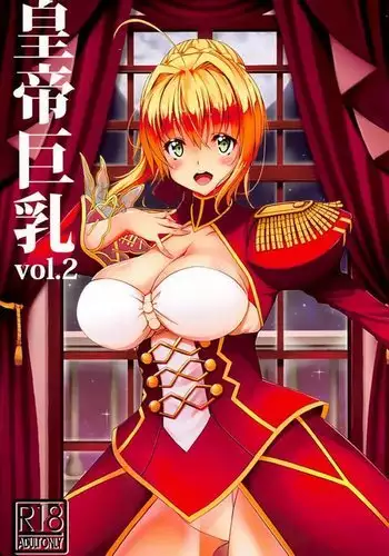 全年齢向けオナホール漫画