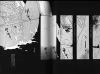 [Anthology] Dennou Renai Hime 3
