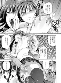 (C84) [Jyouren Kishidan (Wayanajin, Kiasa)] Aoko BLUE3 (Mahou Tsukai no Yoru)
