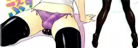 [Hinemosu Notari] Mesu-Nized Festival Ch. 1-5 [English] [Saha]