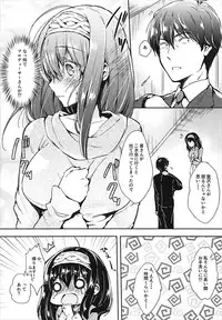 (C93)	[Mirukuseiki (Sukoyaka Gyuunyuu)] Daitan ni Naritai!! (THE IDOLM@STER CINDERELLA GIRLS)