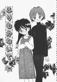 [Donkey] Yokan ha Tokimeki Crystal