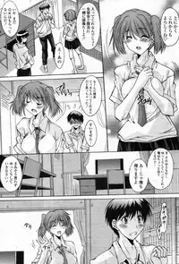 [Yuuki] Kyouyuu Zaisan Ch.01-09-11-13-15-19