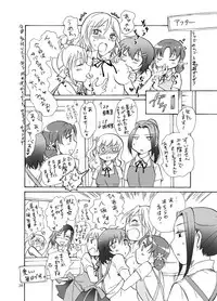 [peachpulsar (Mira)] Mousou Bukatsu Shoujo 2 [Digital]