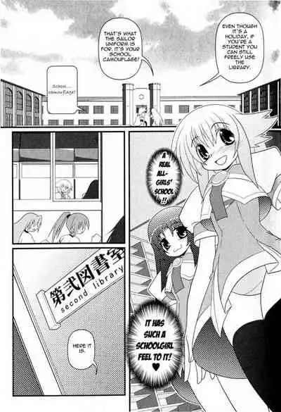 Asuka Hybrid Chapter 1-20 [English]
