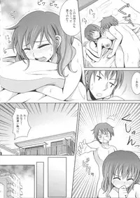 [Shikigami Kuroko] Oniichan Socchi Itte Ii?