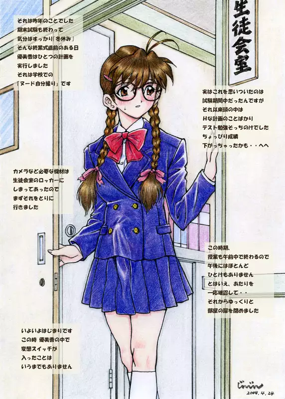 misc image