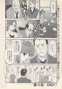 Action Pizazz 2007-05