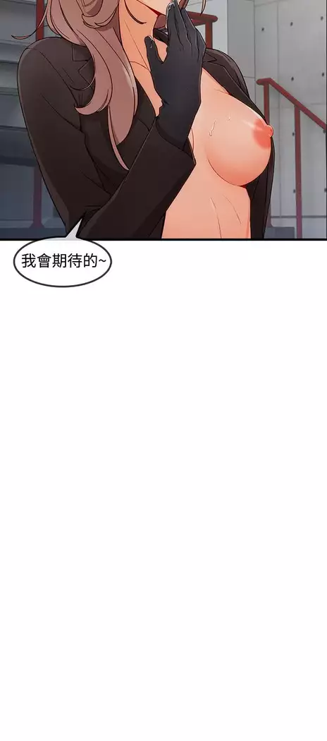 Lady Garden 淑女花苑 第三季