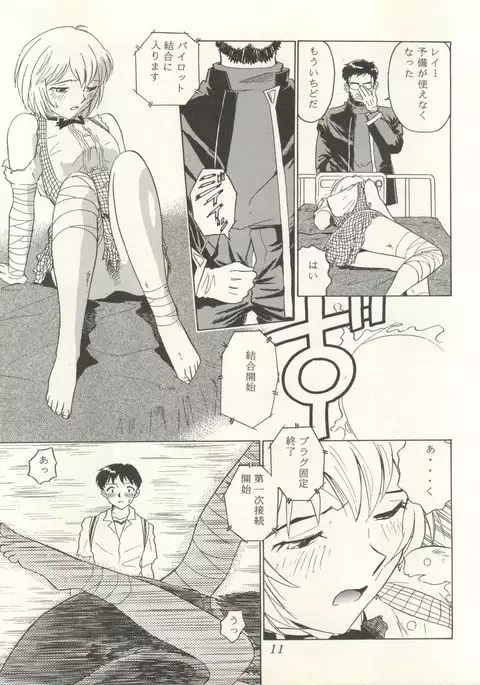WELCOME! Vol. 1