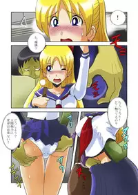 [Anihero Tei] Succubus Corridor