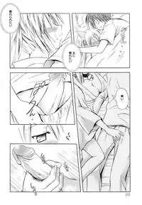 [Komiya Yuuta] Dreamsicle