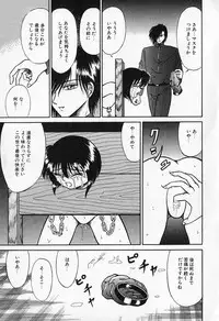 [Kesshousui] Otome no Negai
