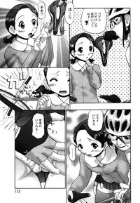Comic Moe Max Vol.2
