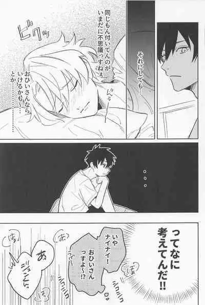 Secret of ???