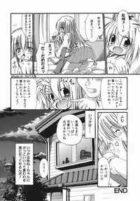 [Nikusyo] Oneechan no Shiru