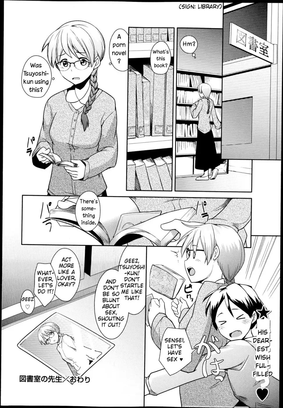 Library Teacher