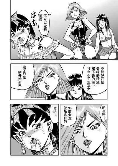 OwnWill Boku ga Atashi ni Natta Toki #3 AnalSex
