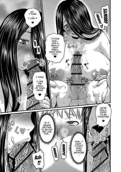 Mure Mesu Noukou Sumeru | The Thick Smell of a Female in Heat