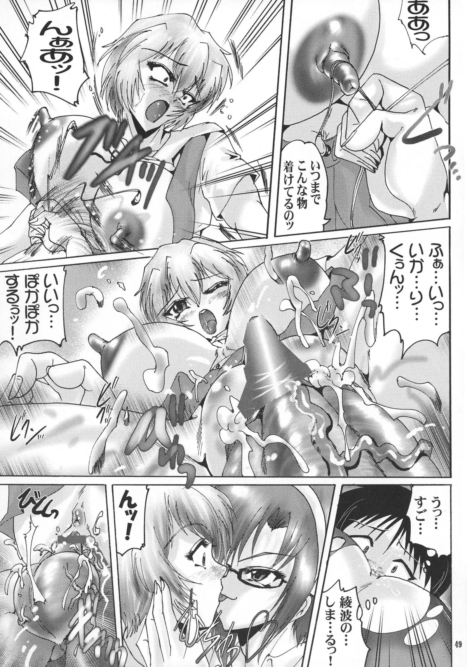 Shin Hanzyuuryoku 20