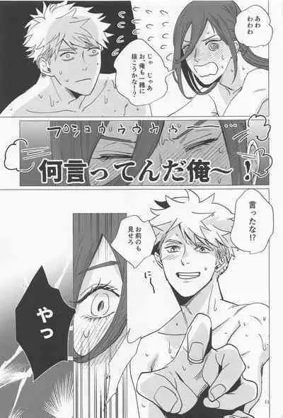 Taiki Bansei Lovers