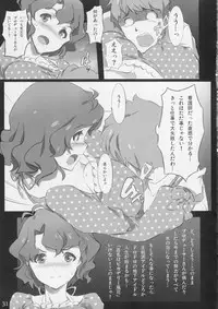 (C86) [Coffee Curry (Various)] Mousou Production (The IDOLM@STER MILLION LIVE!)