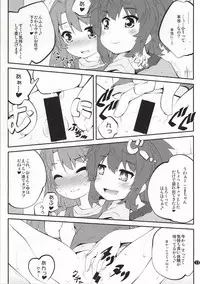 (C86) [Purimomo (Goyac)] Oneecyannanon? 2 (Non Non Biyori)