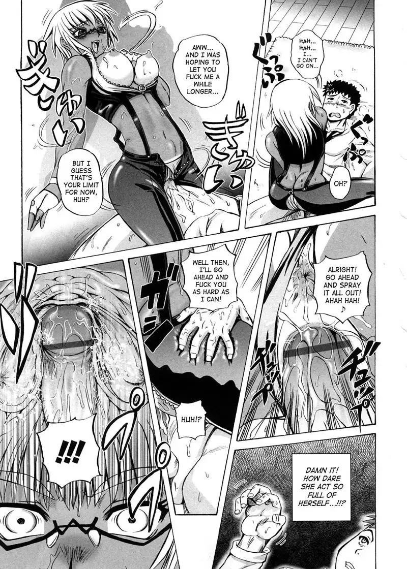 Strange Heart CH4