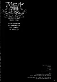 (C71) [Kensoh Ogawa (Fukudahda)] Ashford Gakuen Underground (Code Geass) [Decensored]