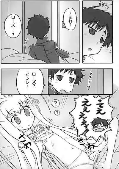 [Moon the angry (Urokozuki.)] ERIKO CRISIS! (DRAGON CRISIS!)
