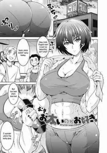 HANABITCH BORUTAGE