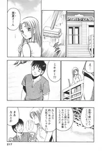 [Maakou] four season
