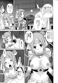[Anthology] Sengoku Hime Bushou Chijoku Den