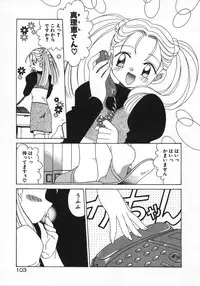 [Satoshi Akifuji] MaMa