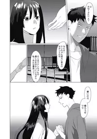 Saotsuki Honey - My honey have a little men