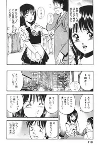 [Maakou] four season