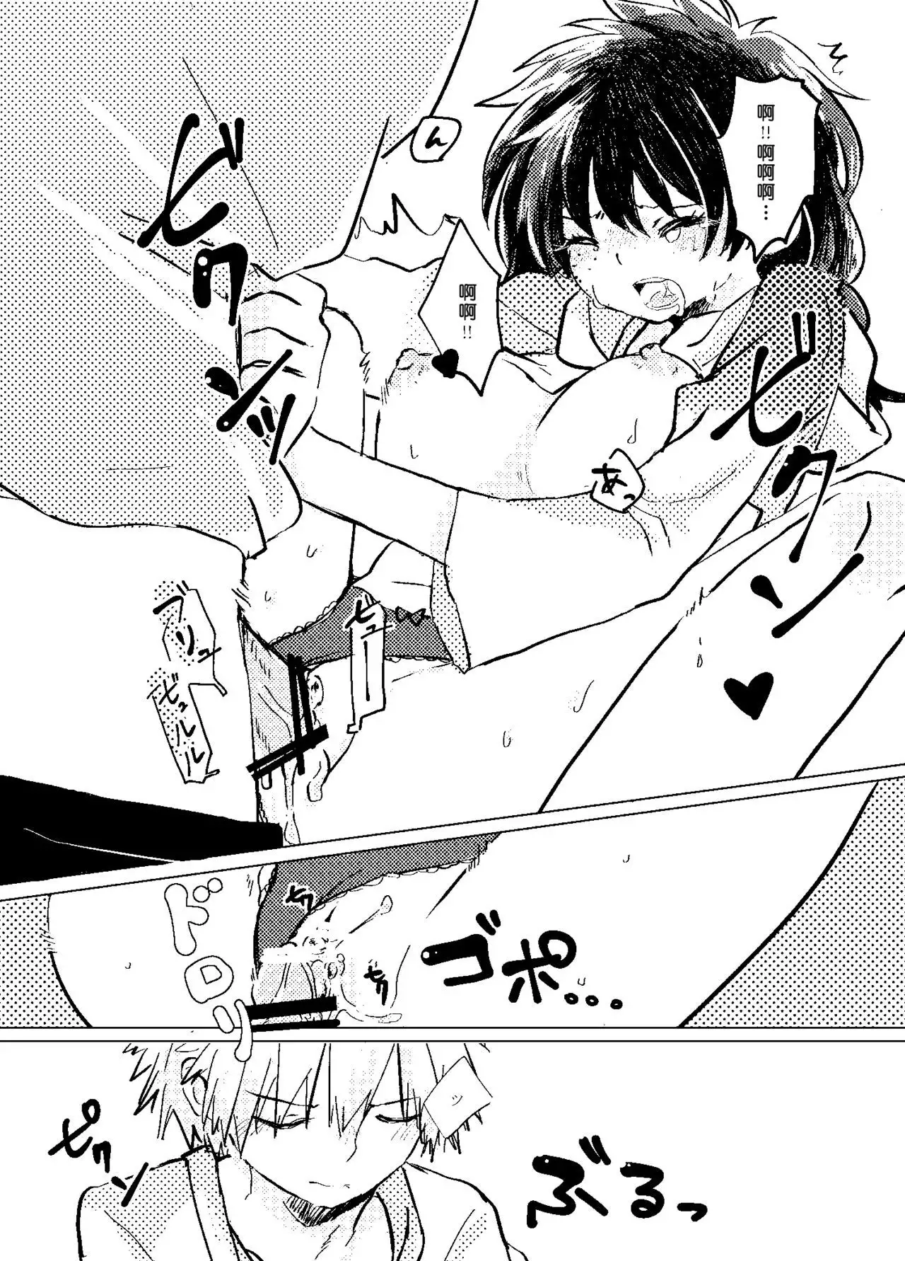 Itadakimasu.