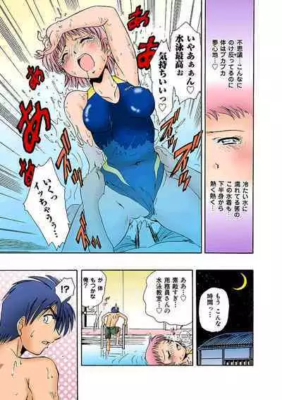 HiME-Mania Vol. 4
